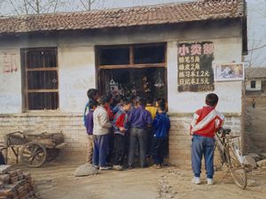 1998 Rural School Shop Photo