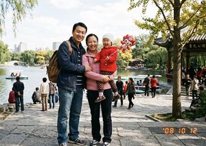 2008 Chinese Family Park Snapshot
