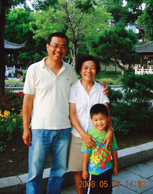 2008 Chinese Family Park Snapshot