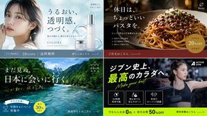 2x2 Japanese Banner Ad Grid