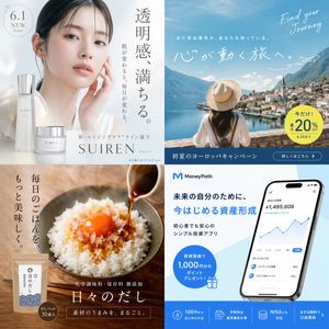 4-Panel Advertising Concept Grid