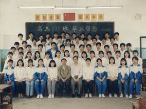 90s Chinese Graduation Photo Prompt