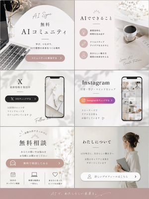 Aesthetic Social Media Link-in-Bio Grid