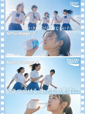 AI Model Comparison Ad Poster