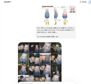 Amateur Style Couple Memories Prompt