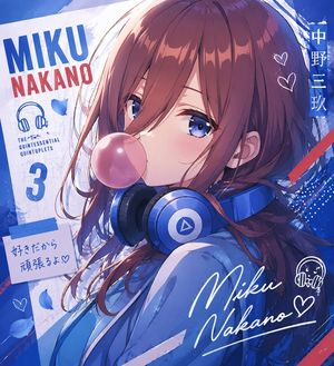 Anime Character Typography Poster