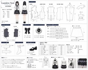 Anime Costume Sewing Pattern Sheet