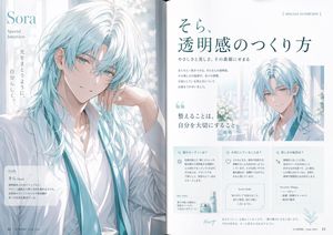 Anime Magazine Interview Spread