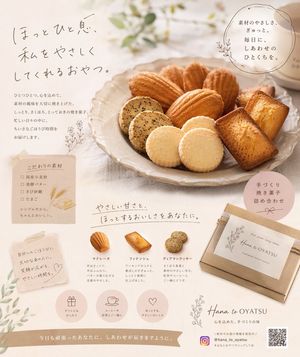 Bakery Promotional Flyer