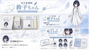 Brand Identity Design Board