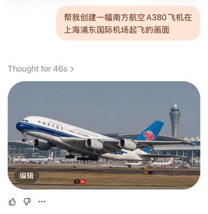 China Southern A380 Takeoff at Pudong