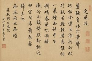 Chinese Calligraphy Scroll on Aged Paper