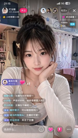 Chinese Livestream Dorm Selfie UI