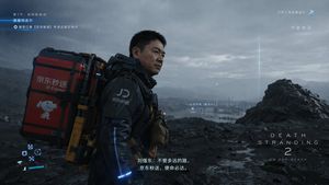 Cinematic Sci-Fi Delivery Game Screenshot