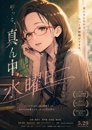 Cinematic Wednesday Anime Poster