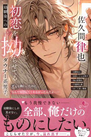 Comic Book Cover with Obi Prompt