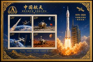 Commemorative Postage Stamp Sheet