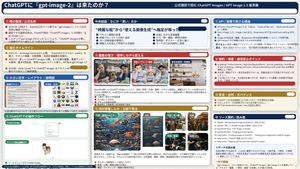 Complex AI Model Analysis Infographic