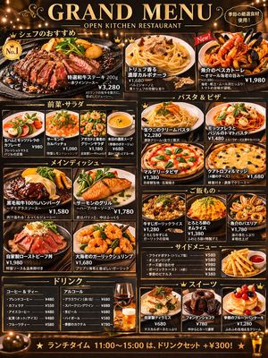 Comprehensive Restaurant Grand Menu Design