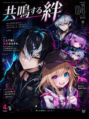 Cyberpunk Anime Magazine Cover