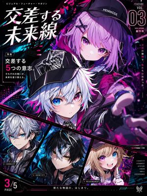 Cyberpunk Anime Magazine Cover