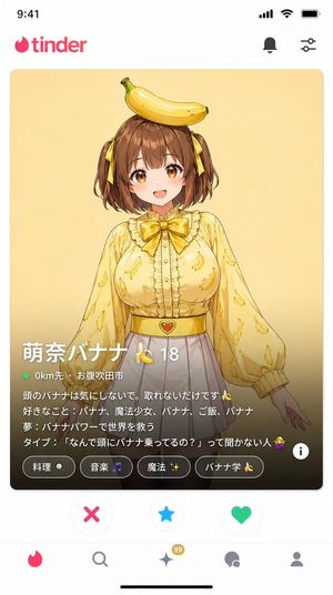 Dating App Screenshot Recreation