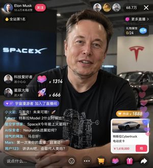 E-commerce Live Stream UI Mockup
