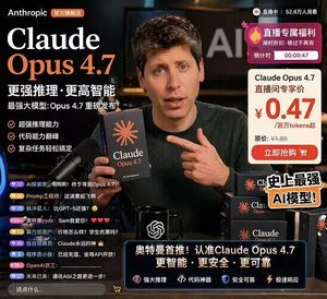 E-commerce Livestream UI Mockup