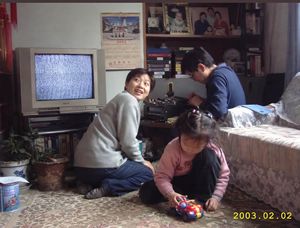 Early 2000s Family Living Room Photo
