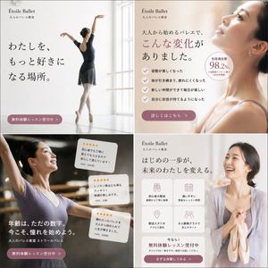 Elegant Ballet School Promo Grid