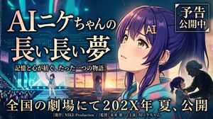 Emotional Anime Movie Banner