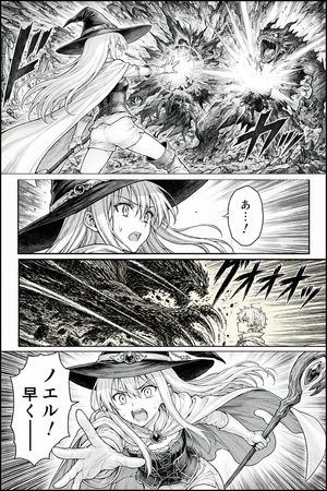 Fantasy Manga Battle Page