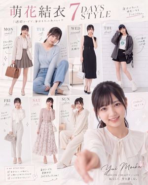 Fashion Magazine Style Idol Outfit Post