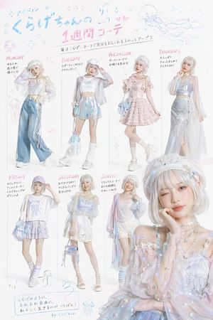 Fashion Magazine Weekly Outfit Prompt