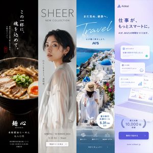 Four-Panel Vertical Advertisement Mockups