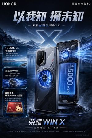 Futuristic Gaming Phone Launch Poster