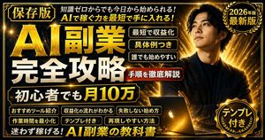 Gold & Black Info-Product Thumbnail