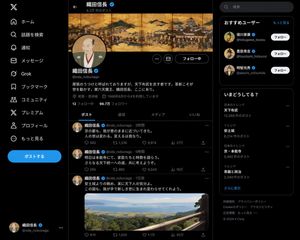 Historical Figure Social Media Page