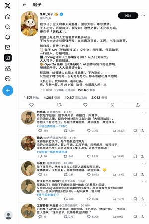 Historical Rabbit King Social Media Page