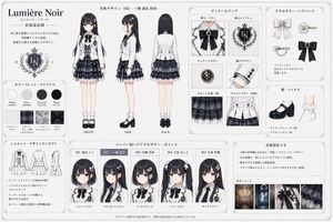 Idol Costume Design Sheet