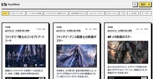 Japanese AI Prompt Gallery UI