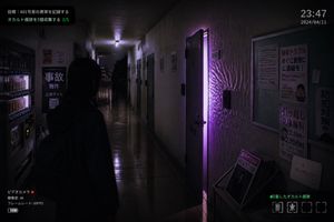 Japanese Apartment Horror Game Screenshot
