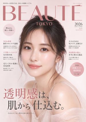 Japanese Beauty Magazine Cover
