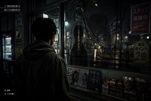 Japanese Horror Game Street Reflection