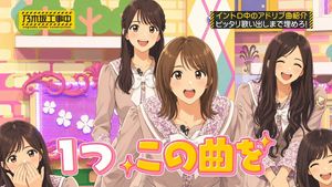 Japanese Idol TV Show Screenshot