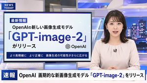 Japanese News Broadcast Mockup