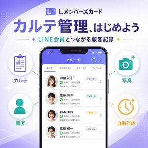 Japanese SaaS Feature Banner