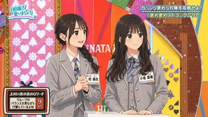 Japanese TV Idol Show Screenshot