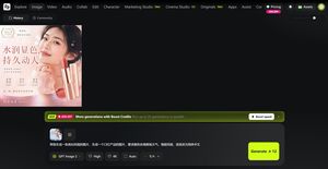 Lipstick Product Poster Prompt