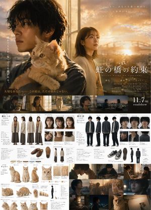 Live-Action Movie Poster & Character Sheet